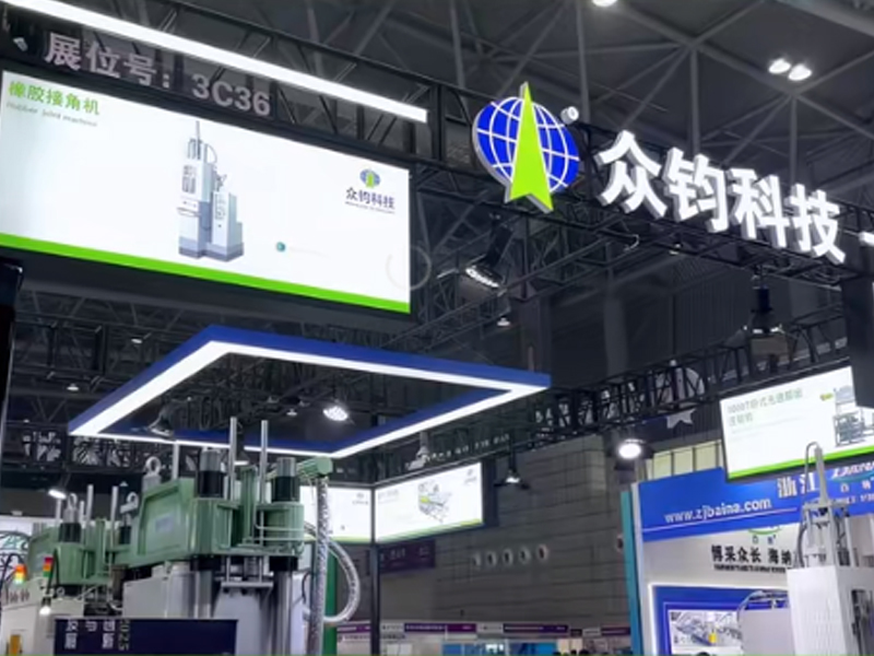 智遇合肥，領(lǐng)勢亞太/2025第22屆亞太國際塑料橡膠工業(yè)展覽會（合肥）